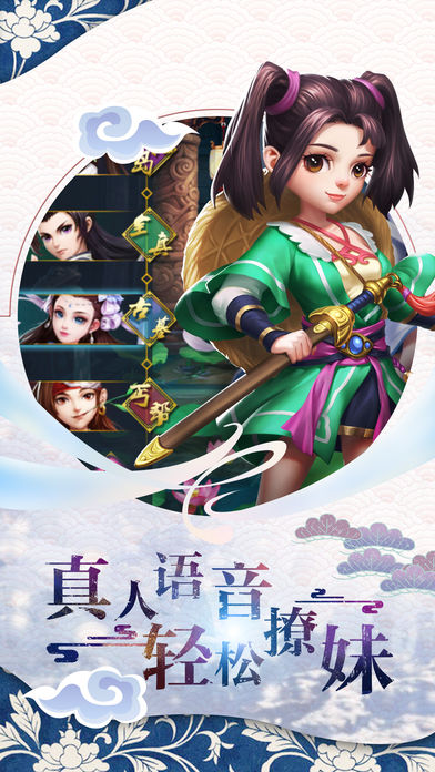 九州軒轅