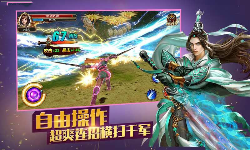 夢(mèng)天下