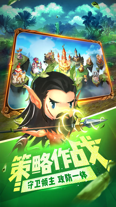 塔防浩劫 游戲