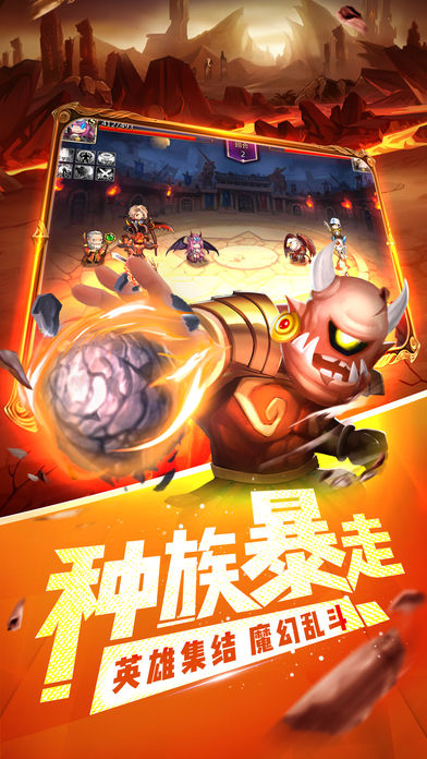 塔防浩劫 游戲
