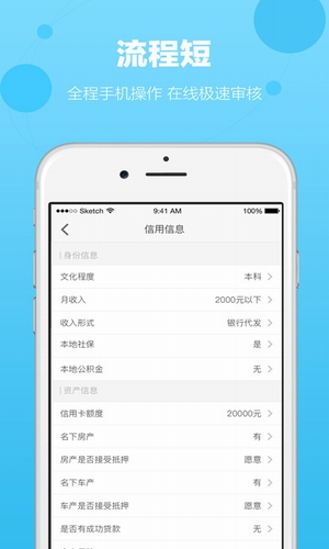 錢塘浪花