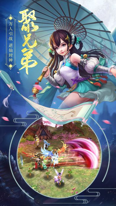 天山奇?zhèn)b客