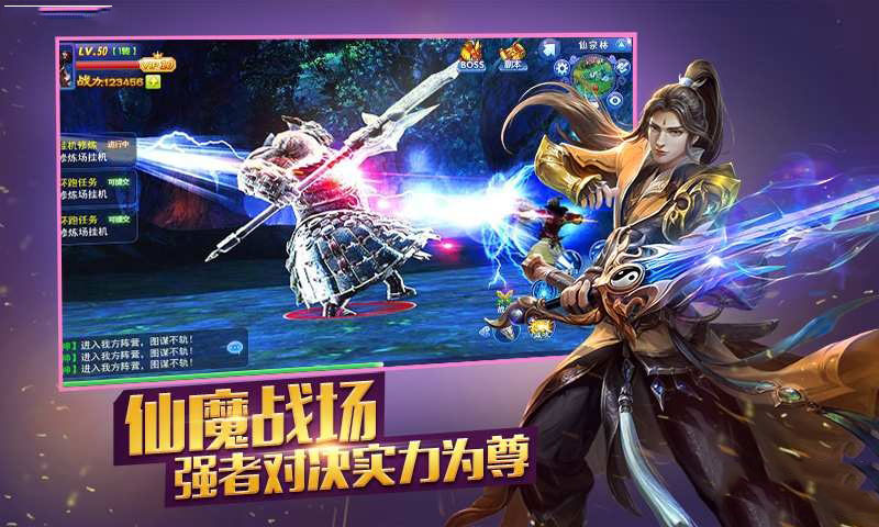 夢(mèng)天下