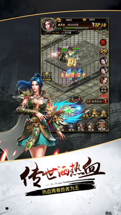 烈日龍城