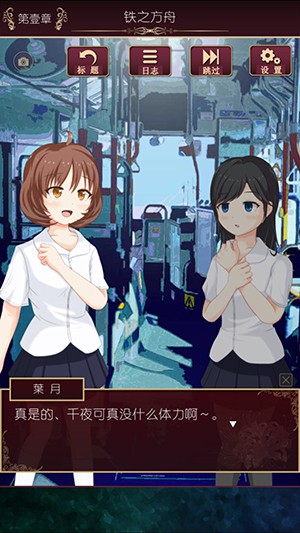 逃離現(xiàn)世