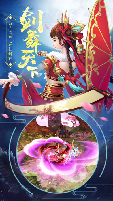 天山奇?zhèn)b客