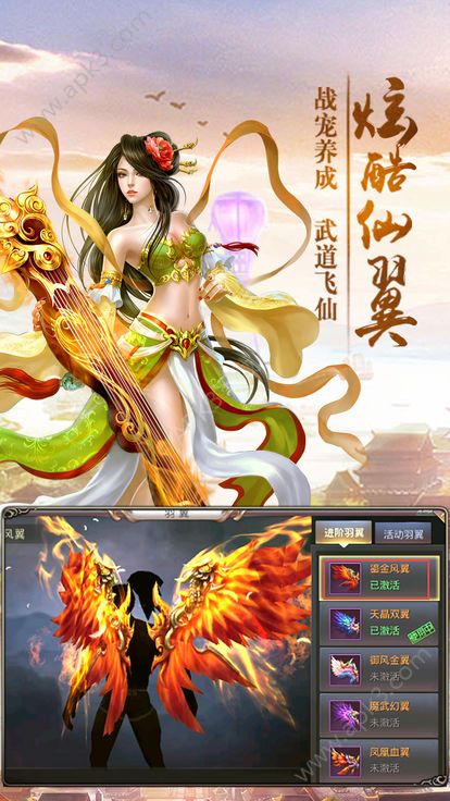 夢幻靈境