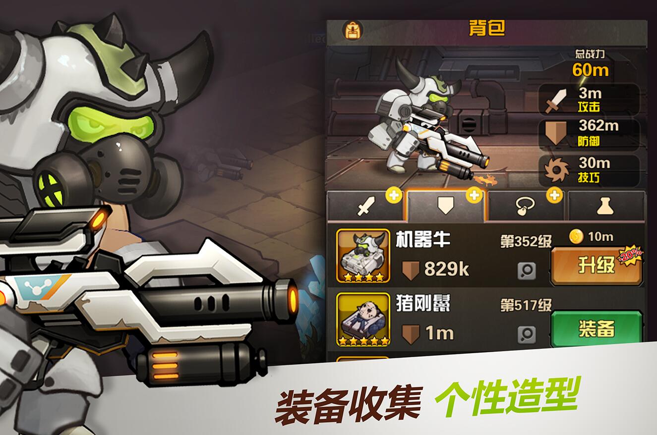 無盡戰(zhàn)爭：勇敢靈魂