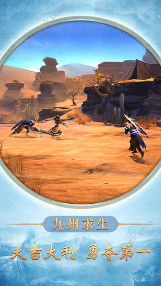 長城之黎明使者