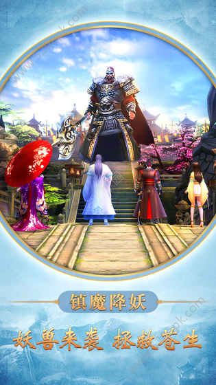 長城之黎明使者