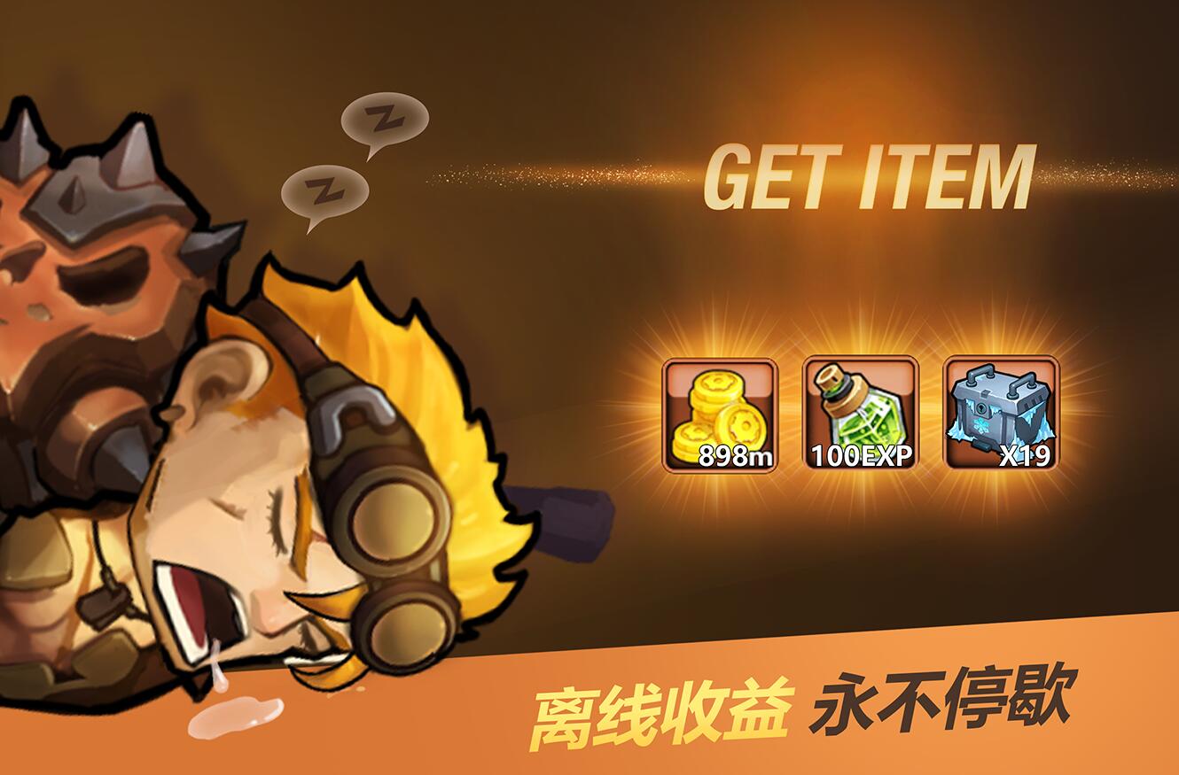 無盡戰(zhàn)爭：勇敢靈魂