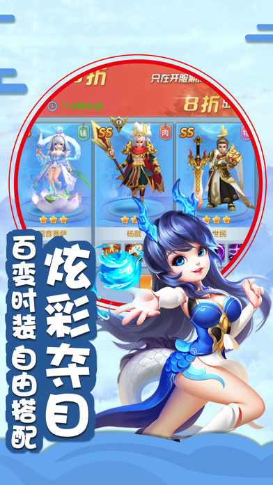 靈狐仙游記