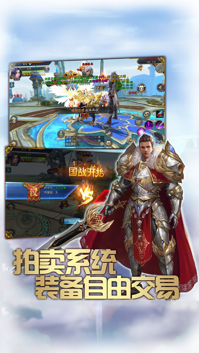 冰與火奇跡