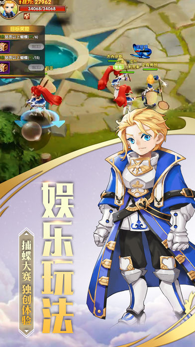 勇者物語HD