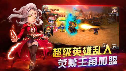 暴力英雄