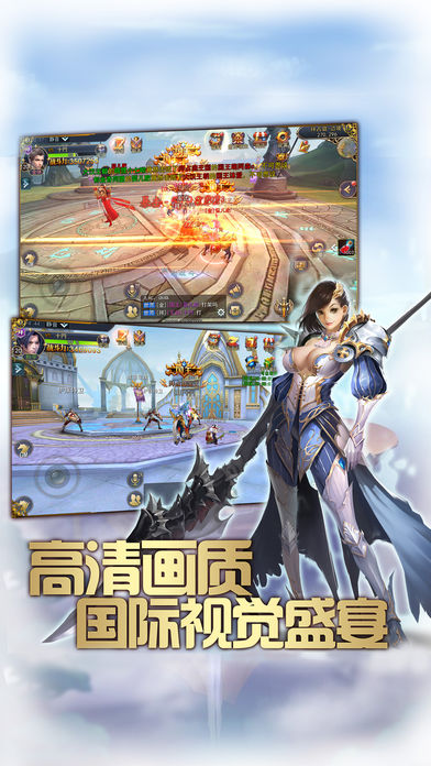 冰與火奇跡