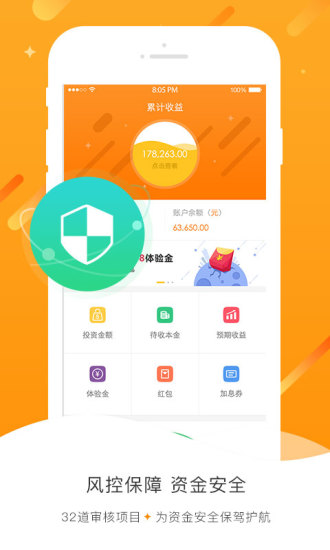 聚元財富