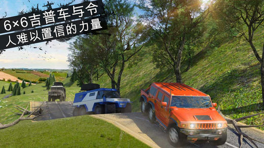 越野泥跑者旋轉(zhuǎn)輪胎