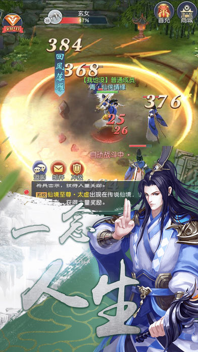 傲世蒼穹
