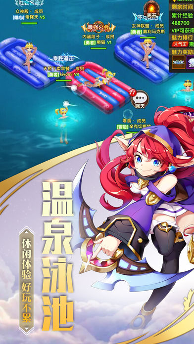 勇者物語HD