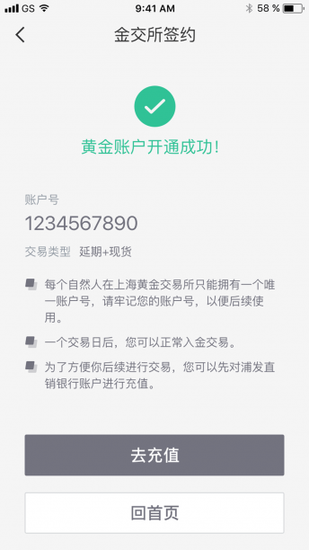 壹手黃金