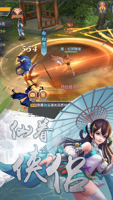 傲世蒼穹
