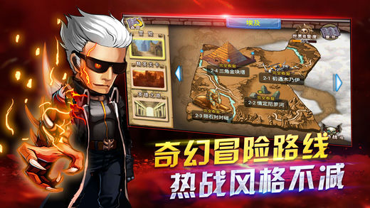 暴力英雄