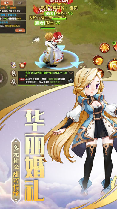 勇者物語HD