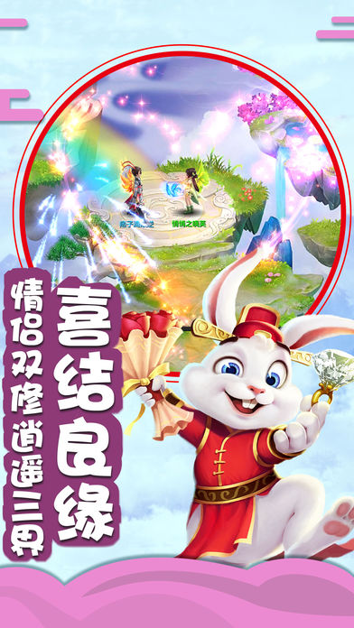 靈狐仙游記