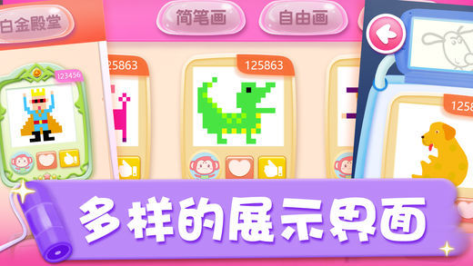 悠優(yōu)畫世界