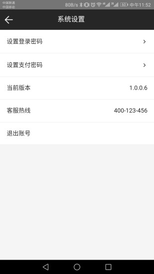 樂豐商城