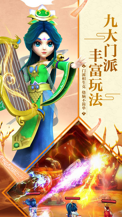 夢回唐朝