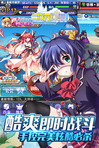 約會大作戰精靈誓約
