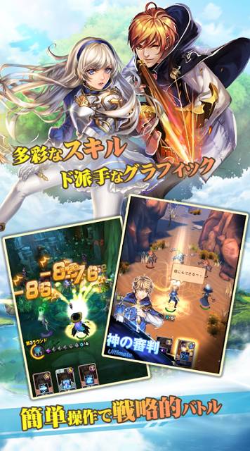 永恒迷宮Eternal Dungeon