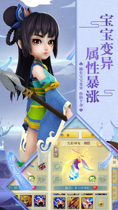 夢回唐朝
