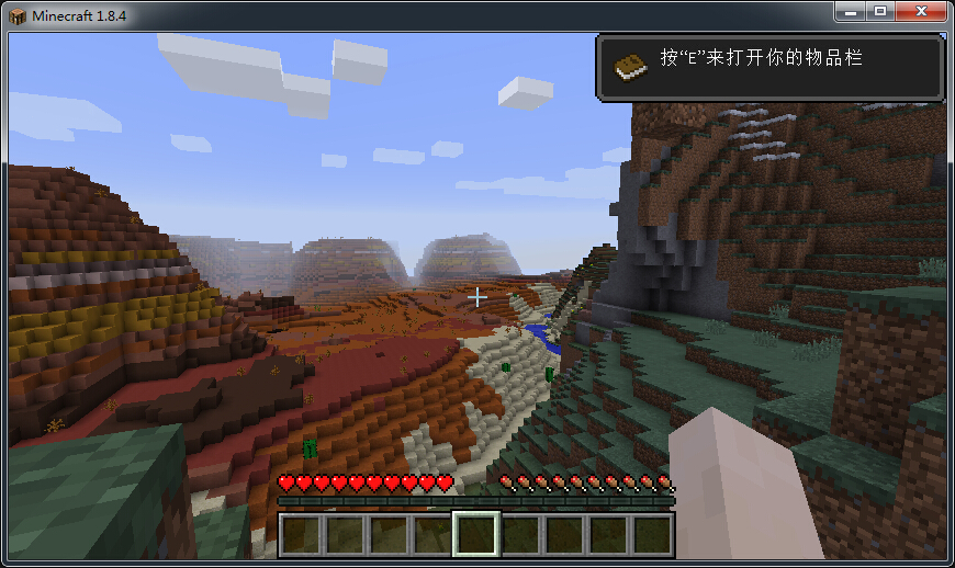 我的世界1.0.0.7末地
