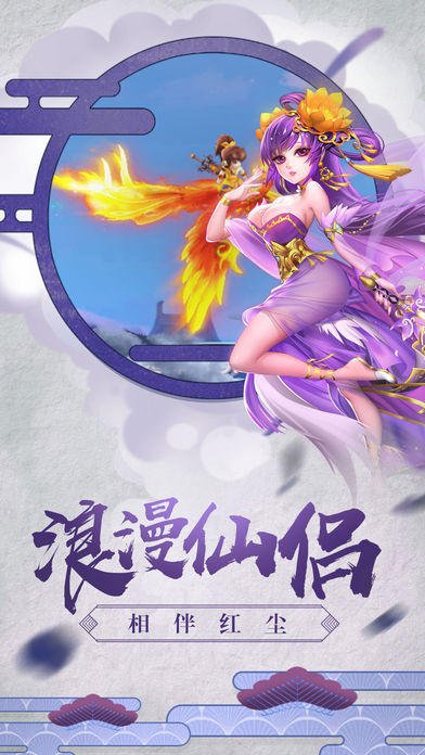 幻月仙侠