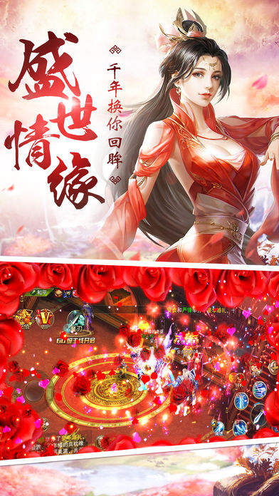軒轅九州手游