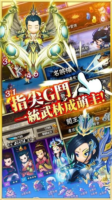 武俠大明星