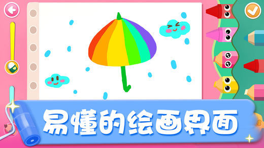 悠優(yōu)畫世界