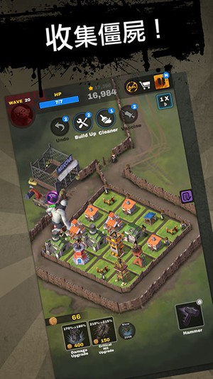 死亡2048