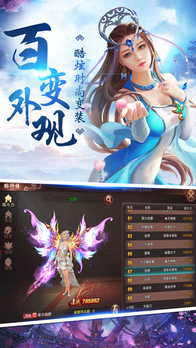 軒轅九州手游