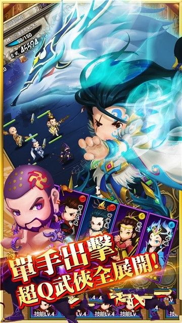武俠大明星