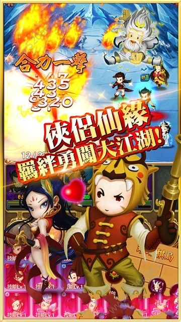 武俠大明星