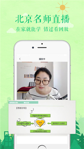 賽優(yōu)課堂