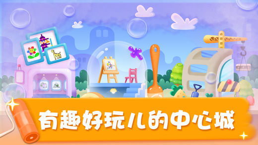 悠優(yōu)畫世界