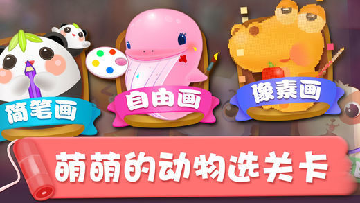 悠優(yōu)畫世界