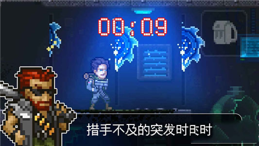絕境幸存者