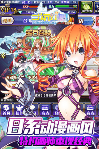 約會大作戰精靈誓約