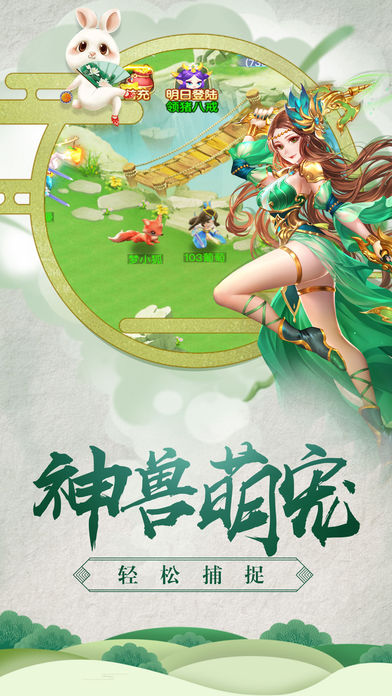 幻月仙侠